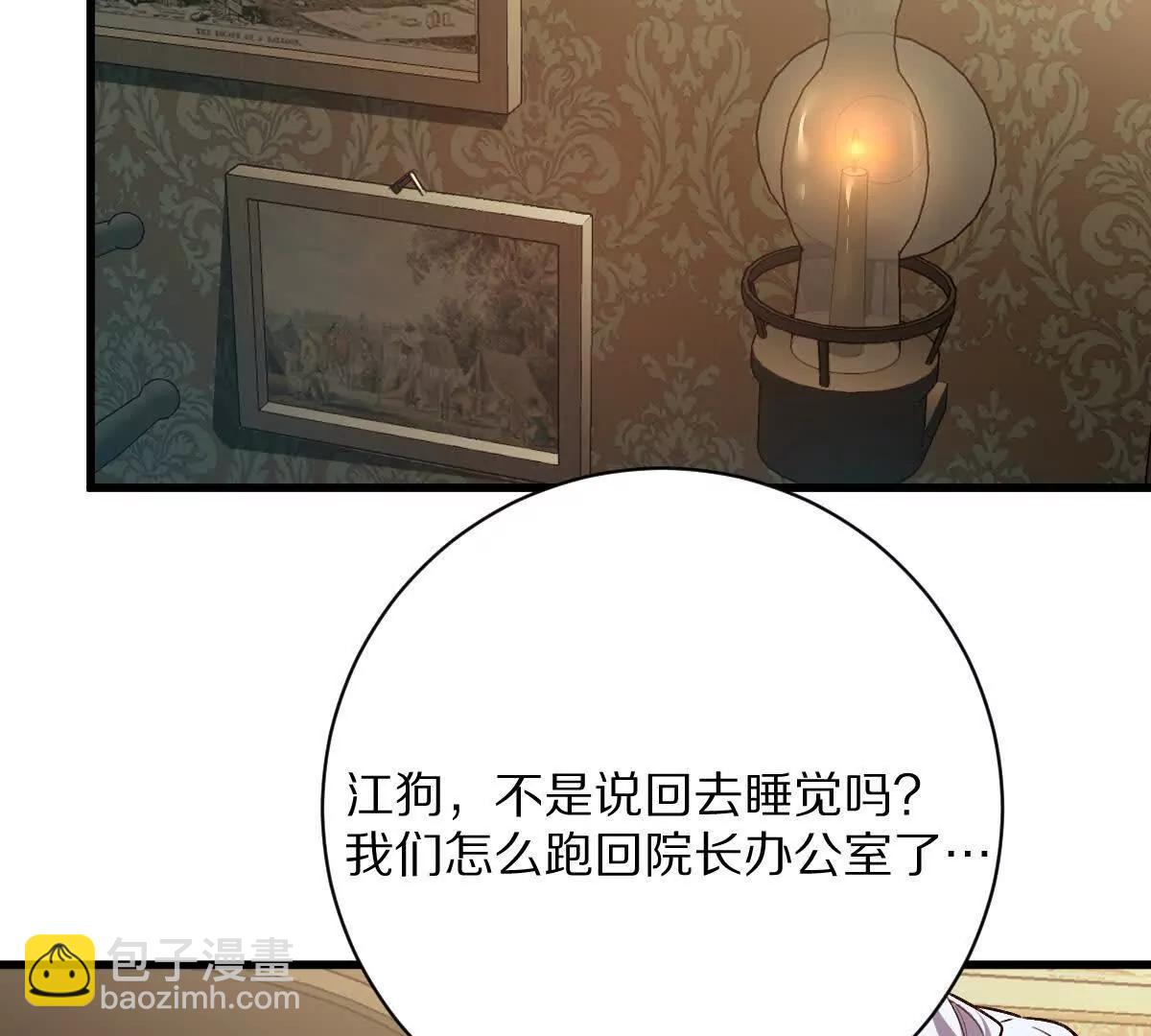 第129话：暗门(1/3)-第130话