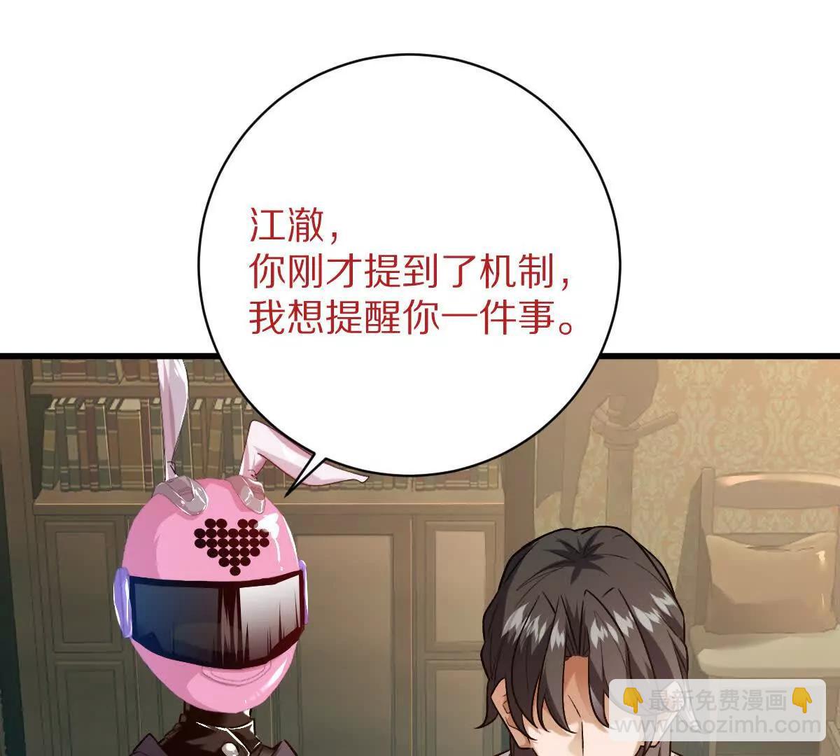 第129话：暗门(1/3)-第130话