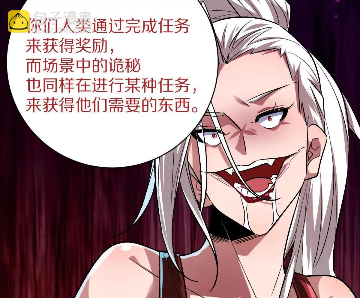 第129话：暗门(1/3)-第130话
