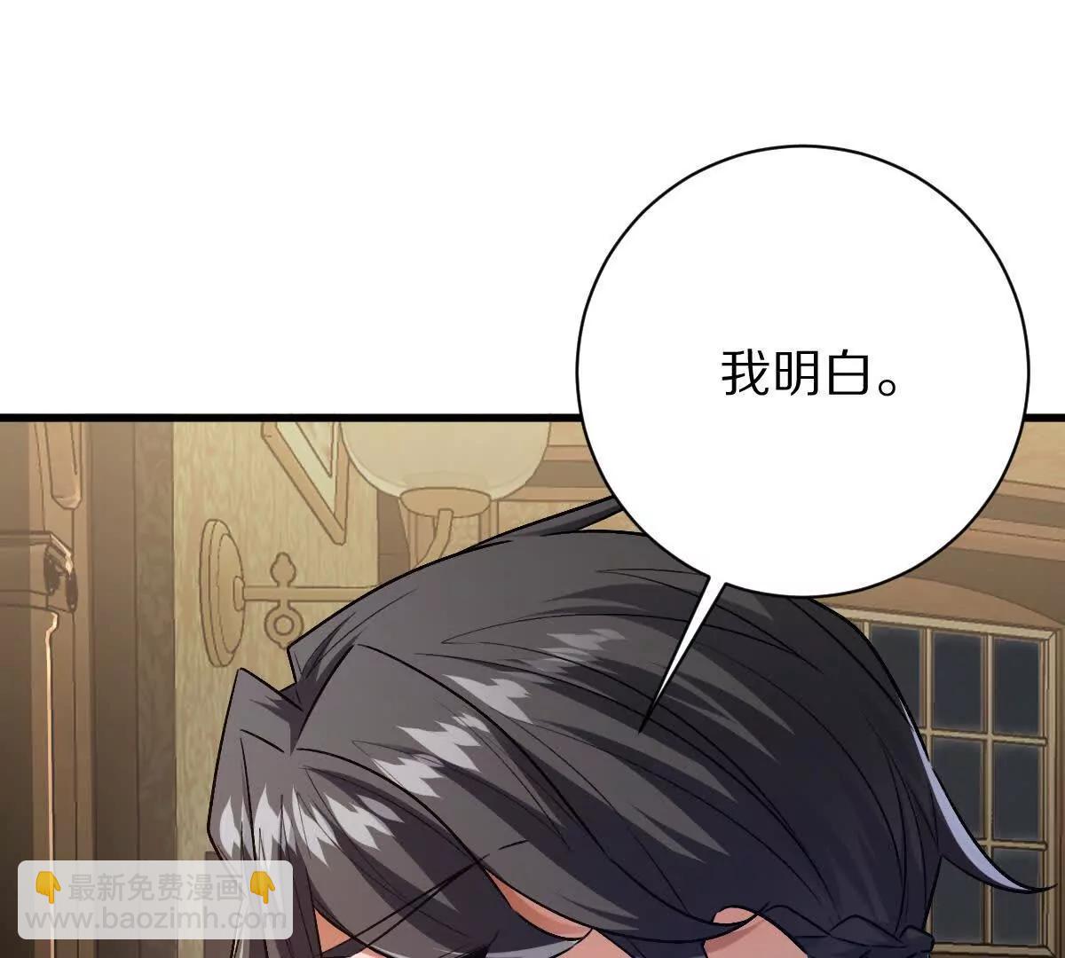 第129话：暗门(1/3)-第130话