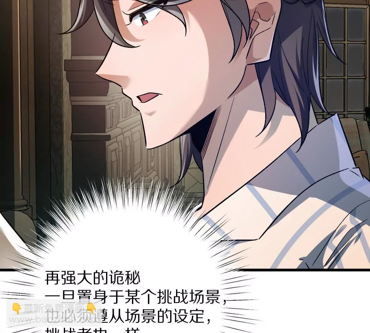 第129话：暗门(1/3)-第130话