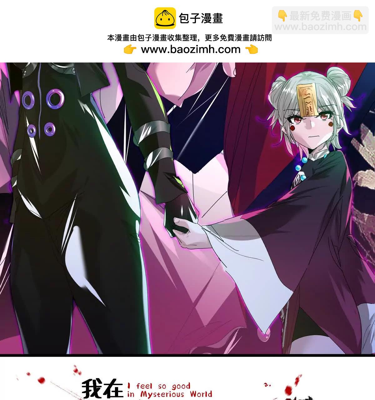 第131话：真正的幕后黑手(1/3)-第132话