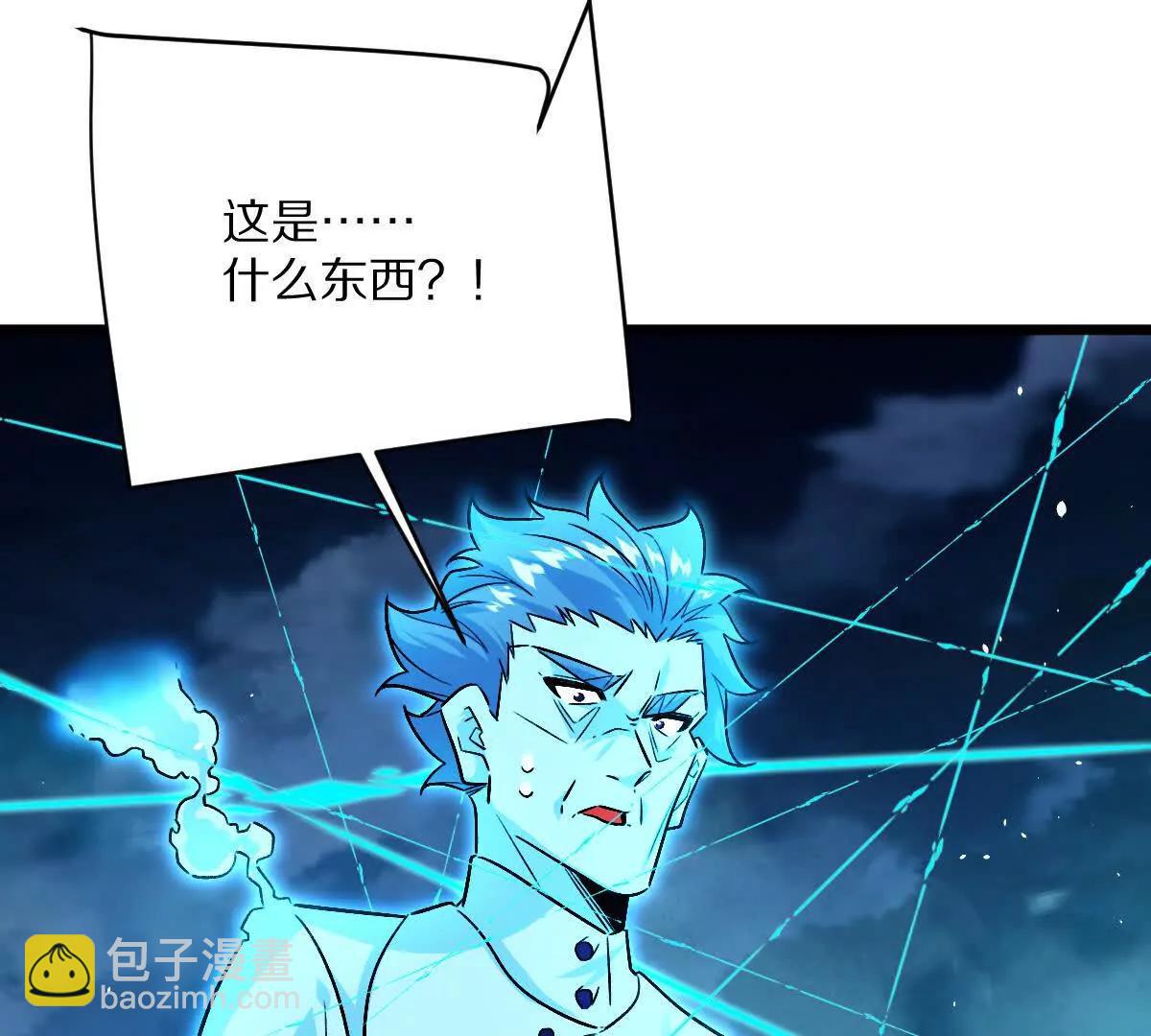 第131话：真正的幕后黑手(1/3)-第132话