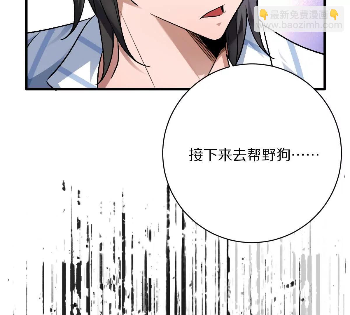 第131话：真正的幕后黑手(1/3)-第132话