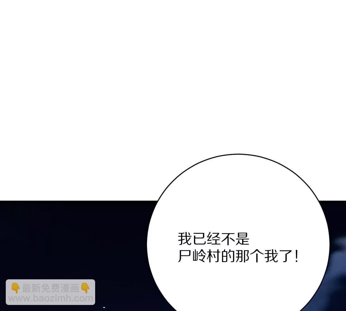 第131话：真正的幕后黑手(1/3)-第132话