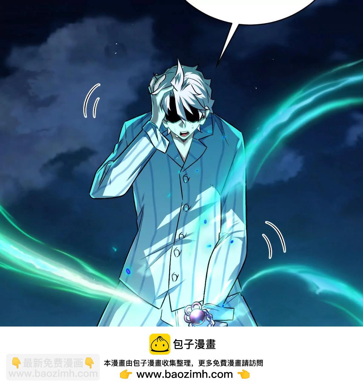 第131话：真正的幕后黑手(1/3)-第132话
