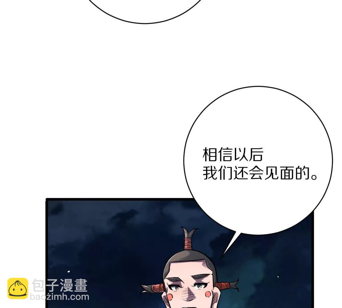 第133话：隐患(1/3)-第134话
