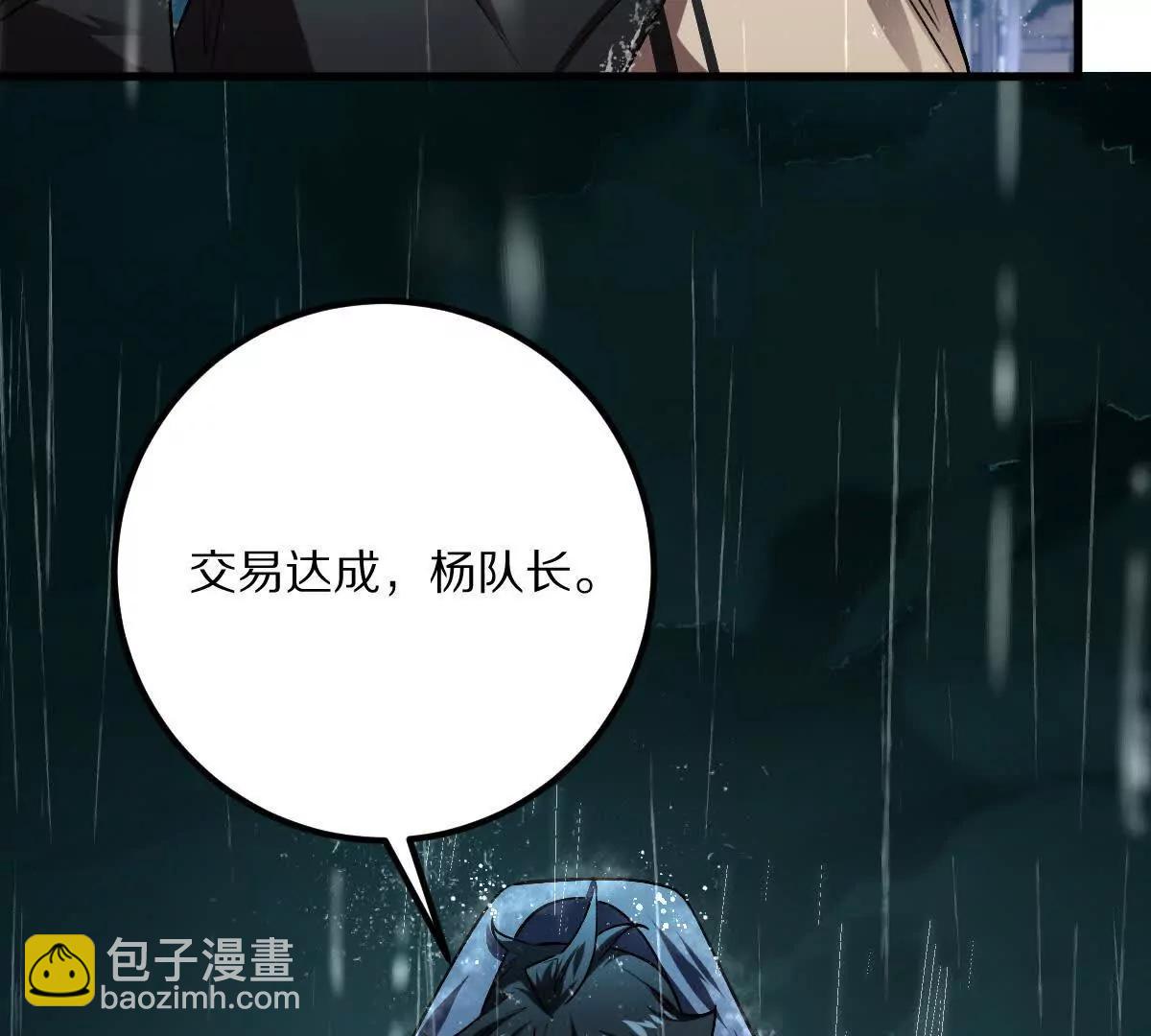 第135话：苏醒(1/3)-第136话