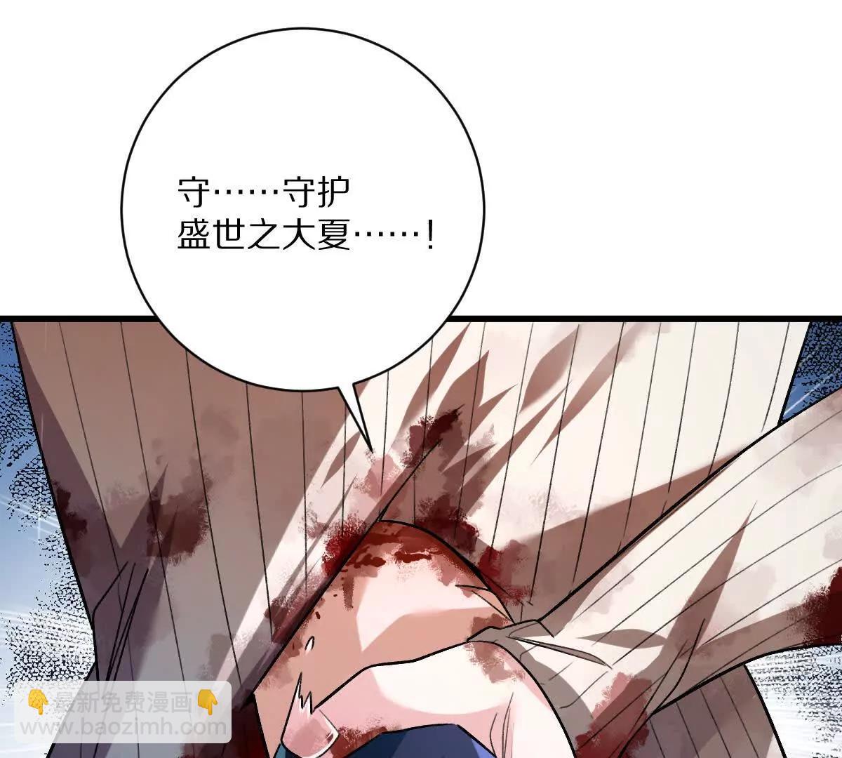 第135话：苏醒(1/3)-第136话