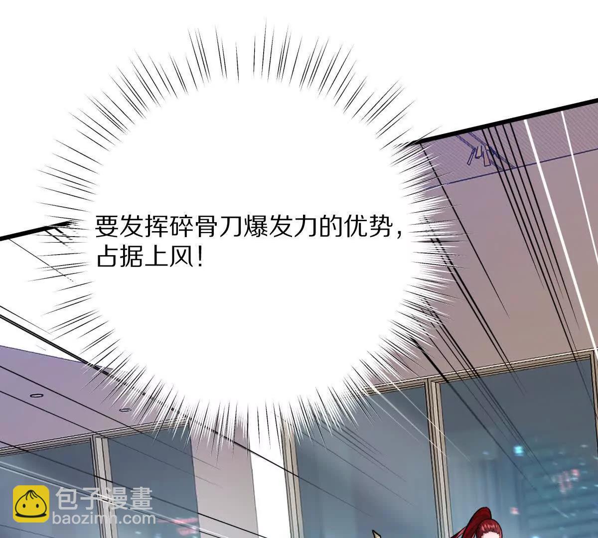 第137话：振刀(1/3)-第138话