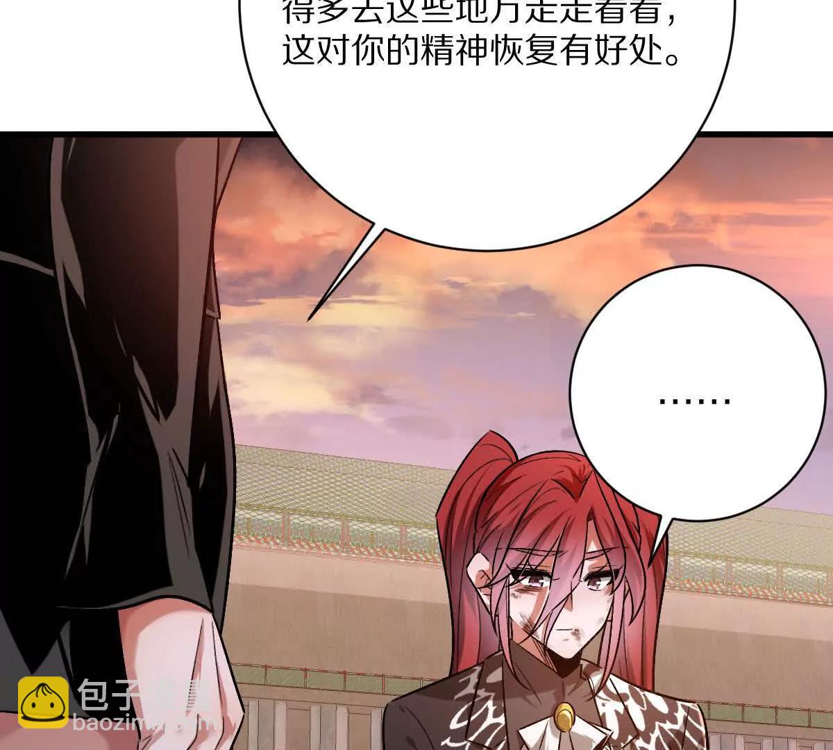 第139话：终于泳装了！(1/3)-第140话