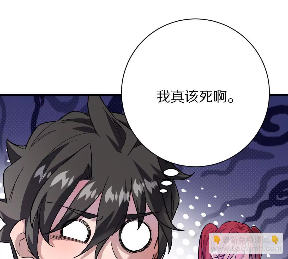 第139话：终于泳装了！(1/3)-第140话