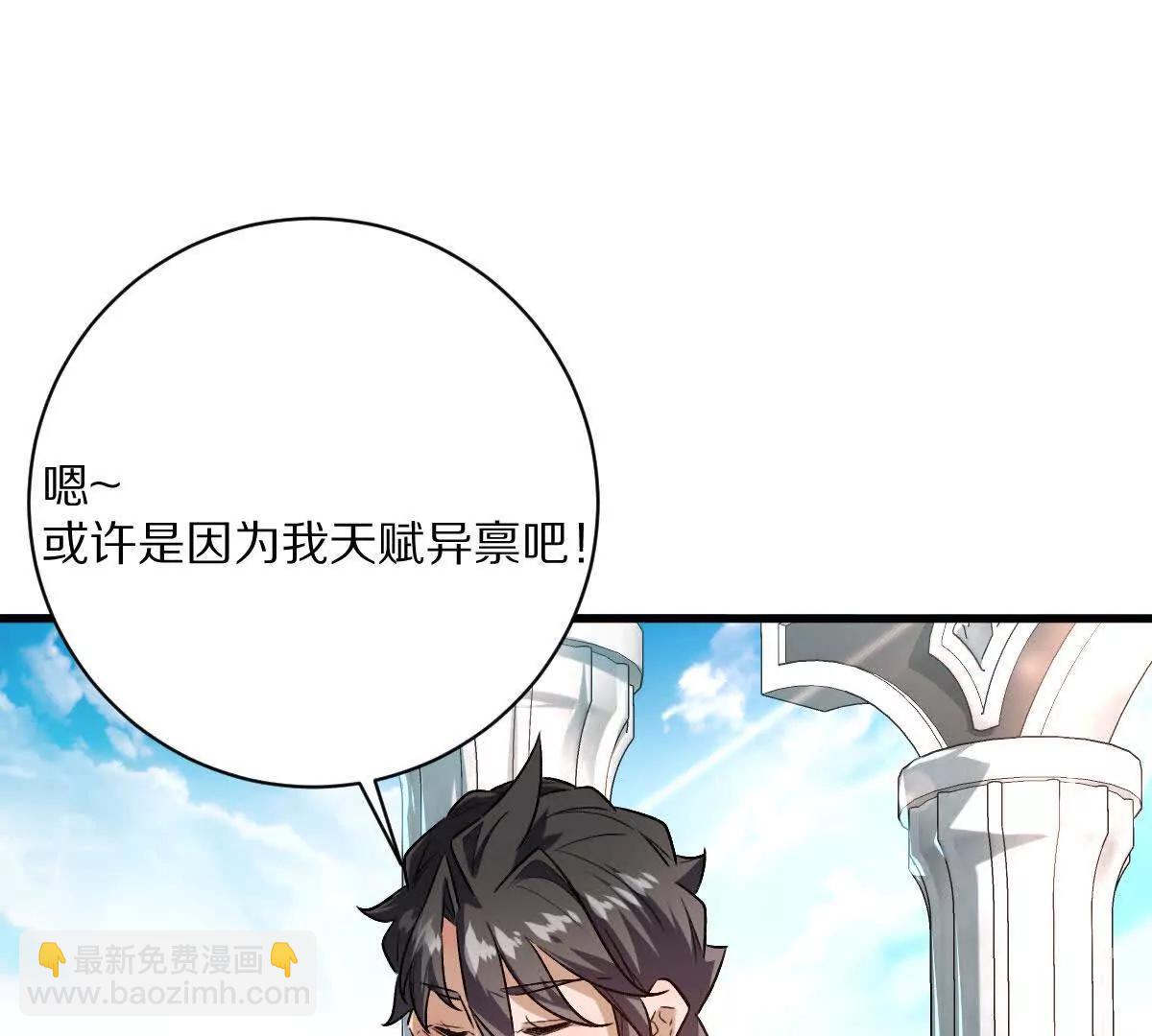 第139话：终于泳装了！(1/3)-第140话