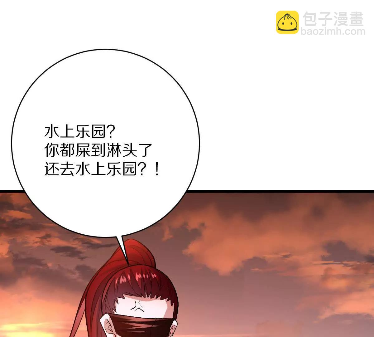 第139话：终于泳装了！(1/3)-第140话