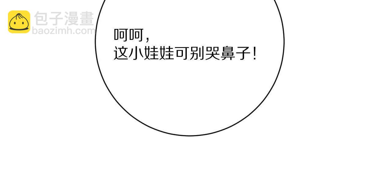 第141话：生死状(1/2)-第142话