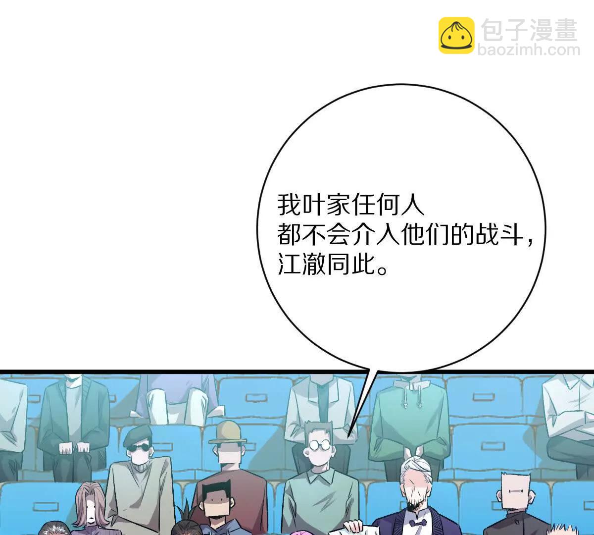 第141话：生死状(1/2)-第142话