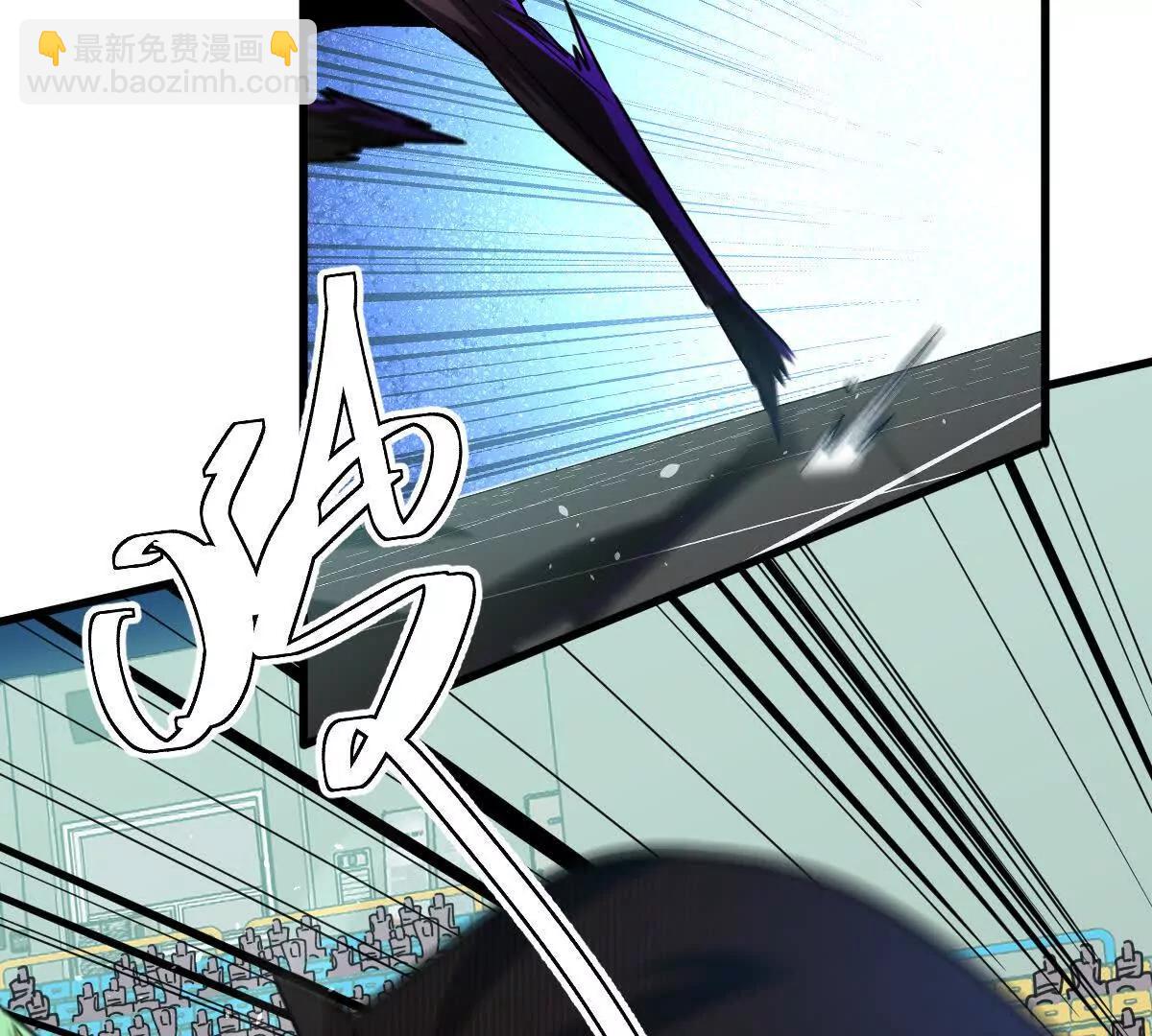 第143话：诡墟赤流(1/2)-第144话