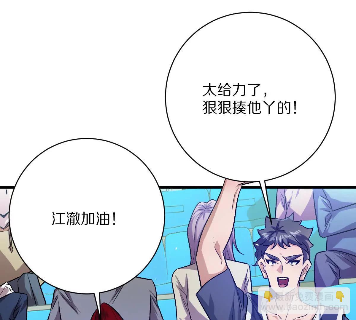 第143话：诡墟赤流(1/2)-第144话