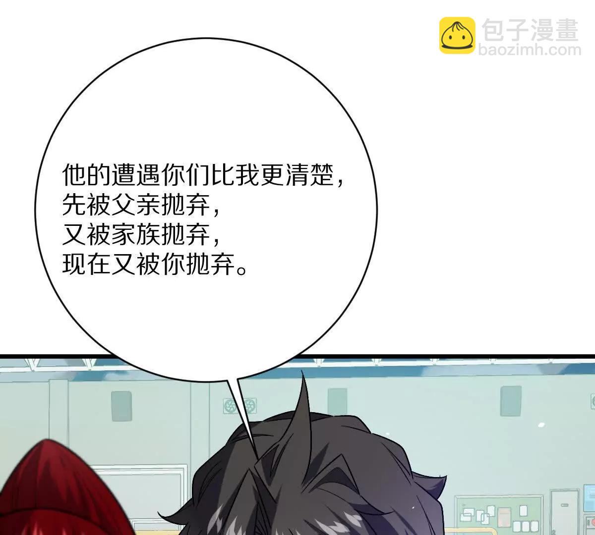 第145话：好兄弟一辈子(1/3)-第146话