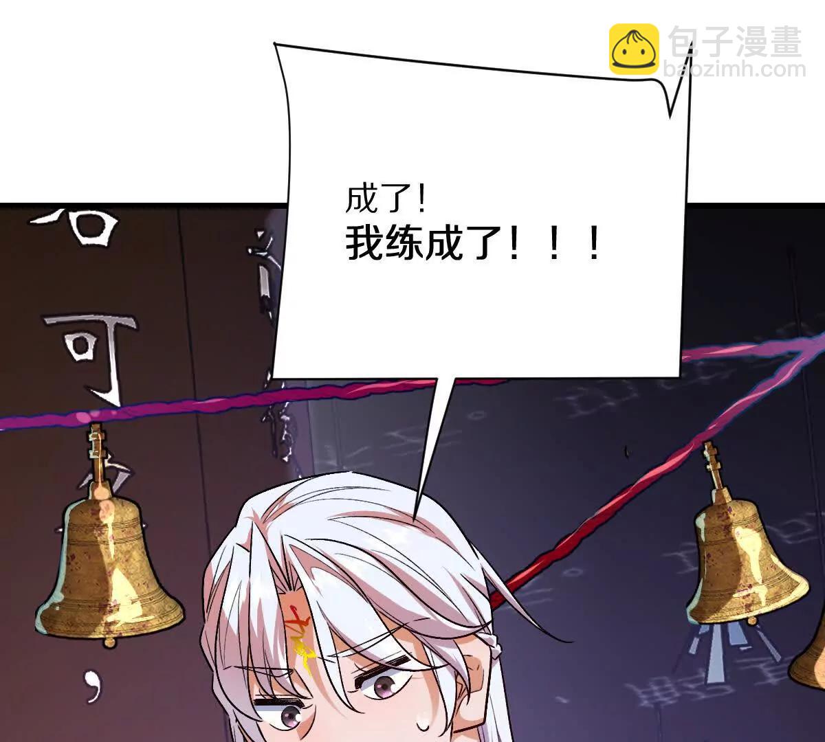 第145话：好兄弟一辈子(1/3)-第146话