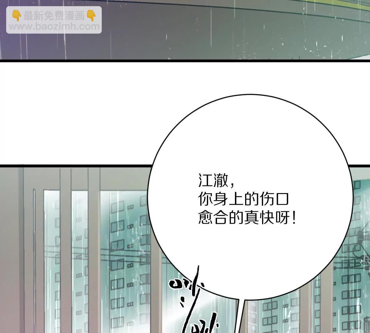 第147话：黑瘟疫(1/2)-第148话
