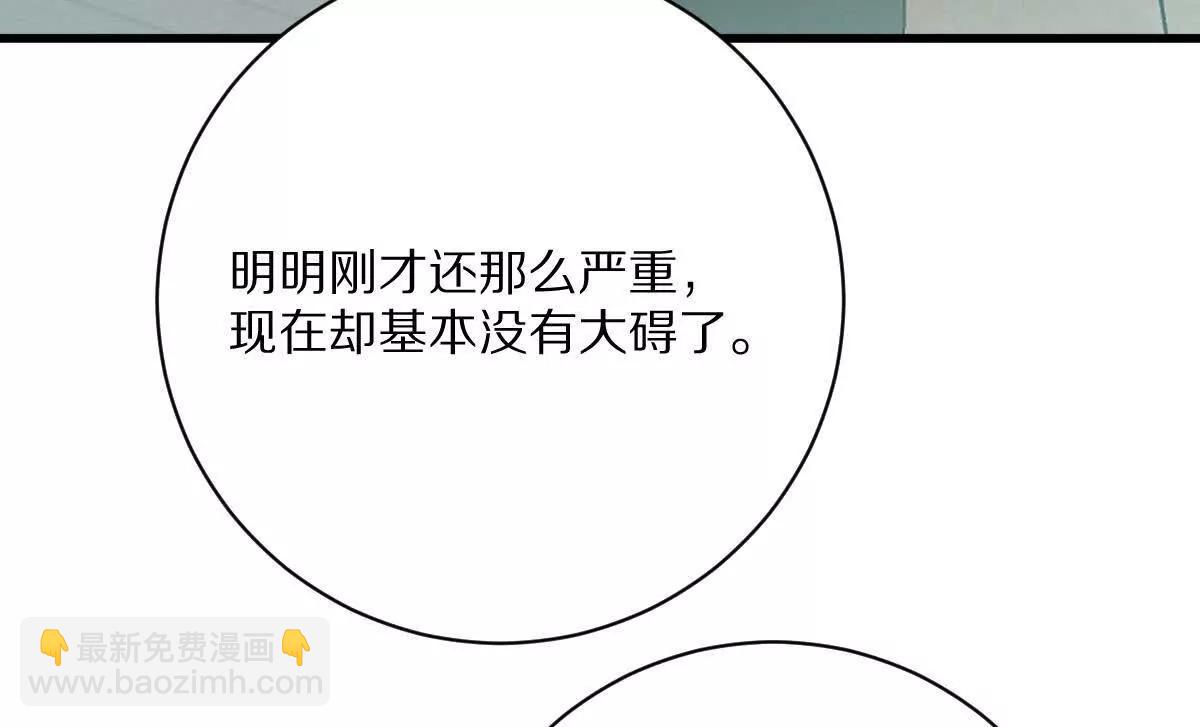 第147话：黑瘟疫(1/2)-第148话