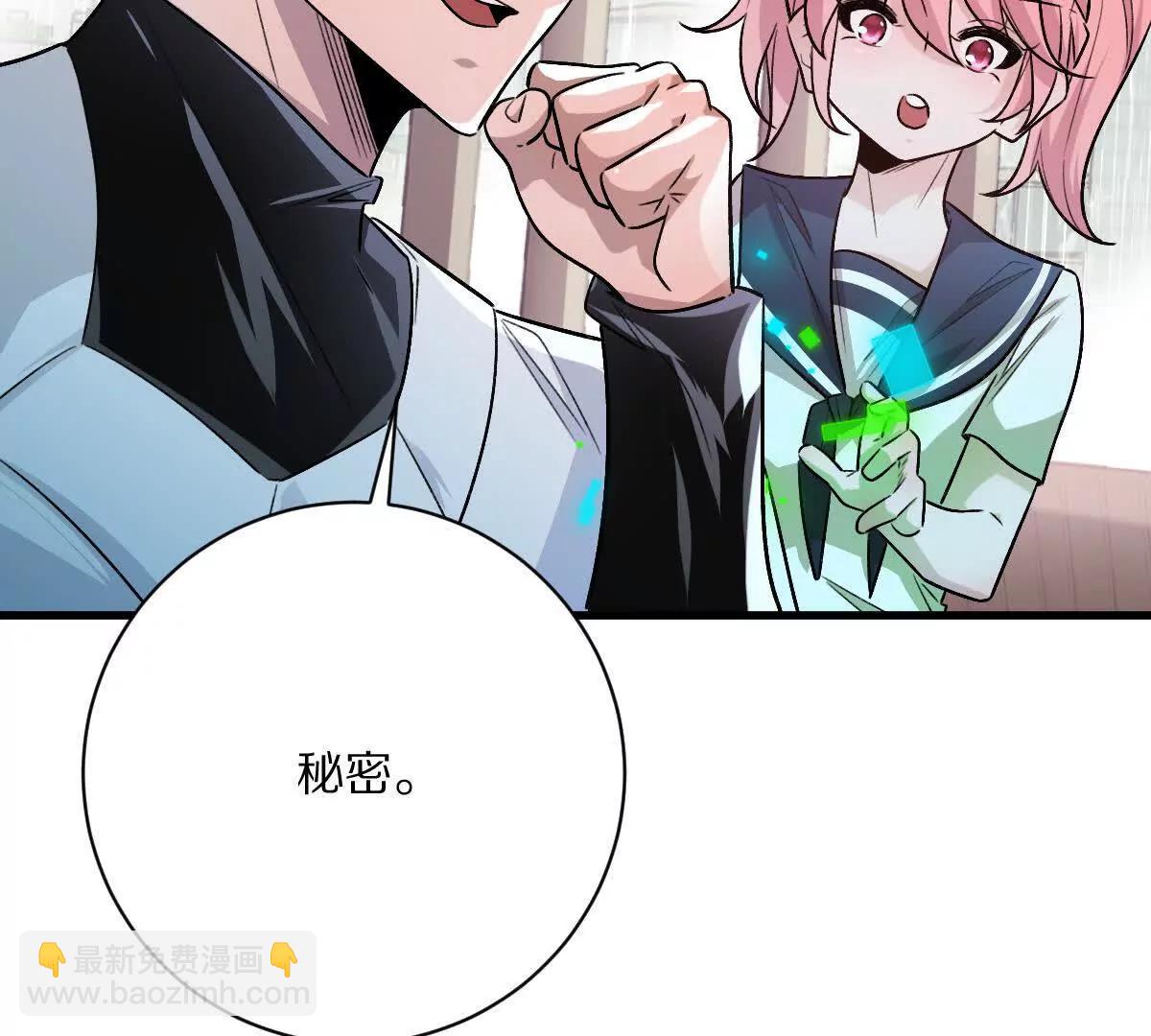 第147话：黑瘟疫(1/2)-第148话