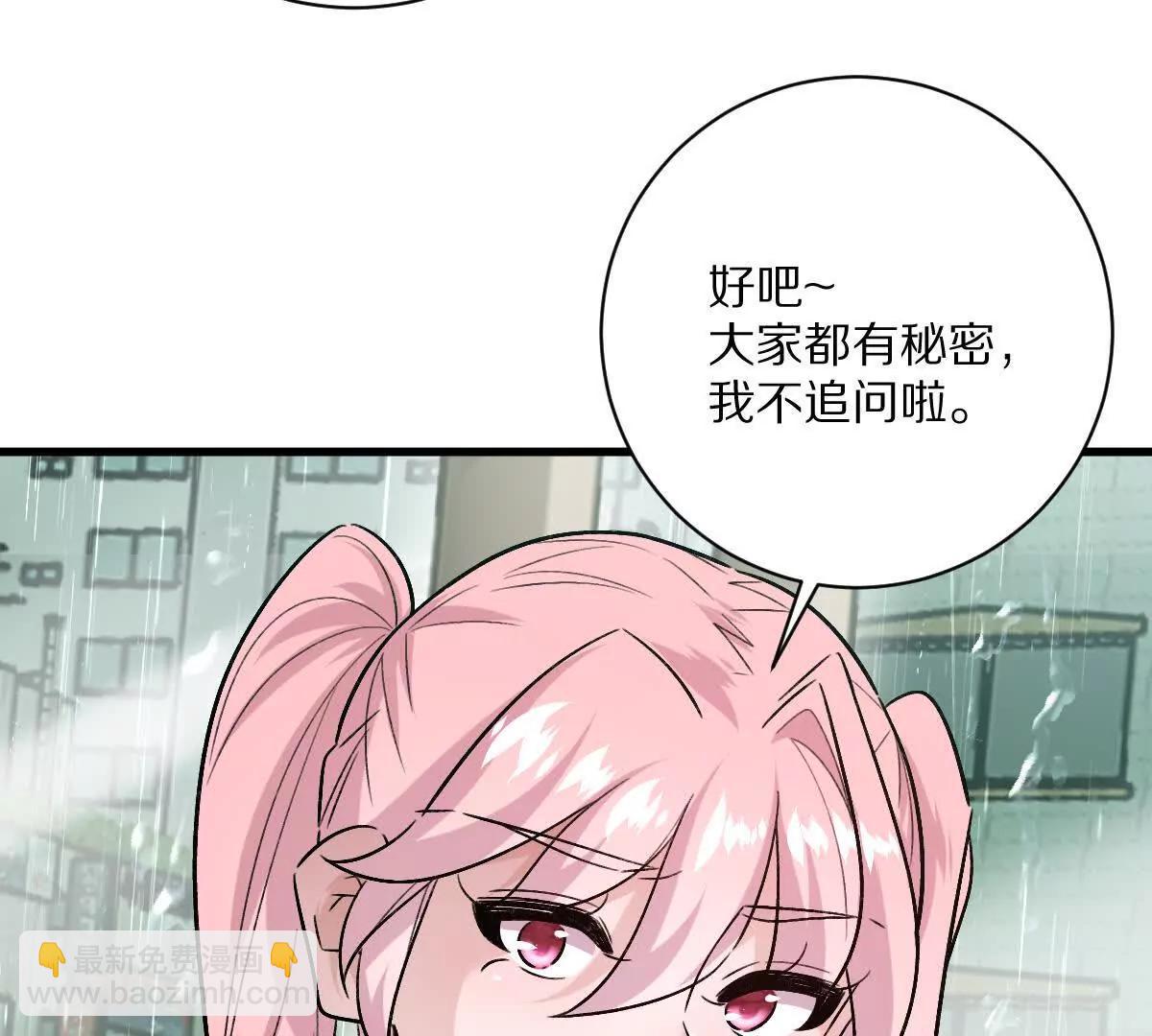 第147话：黑瘟疫(1/2)-第148话
