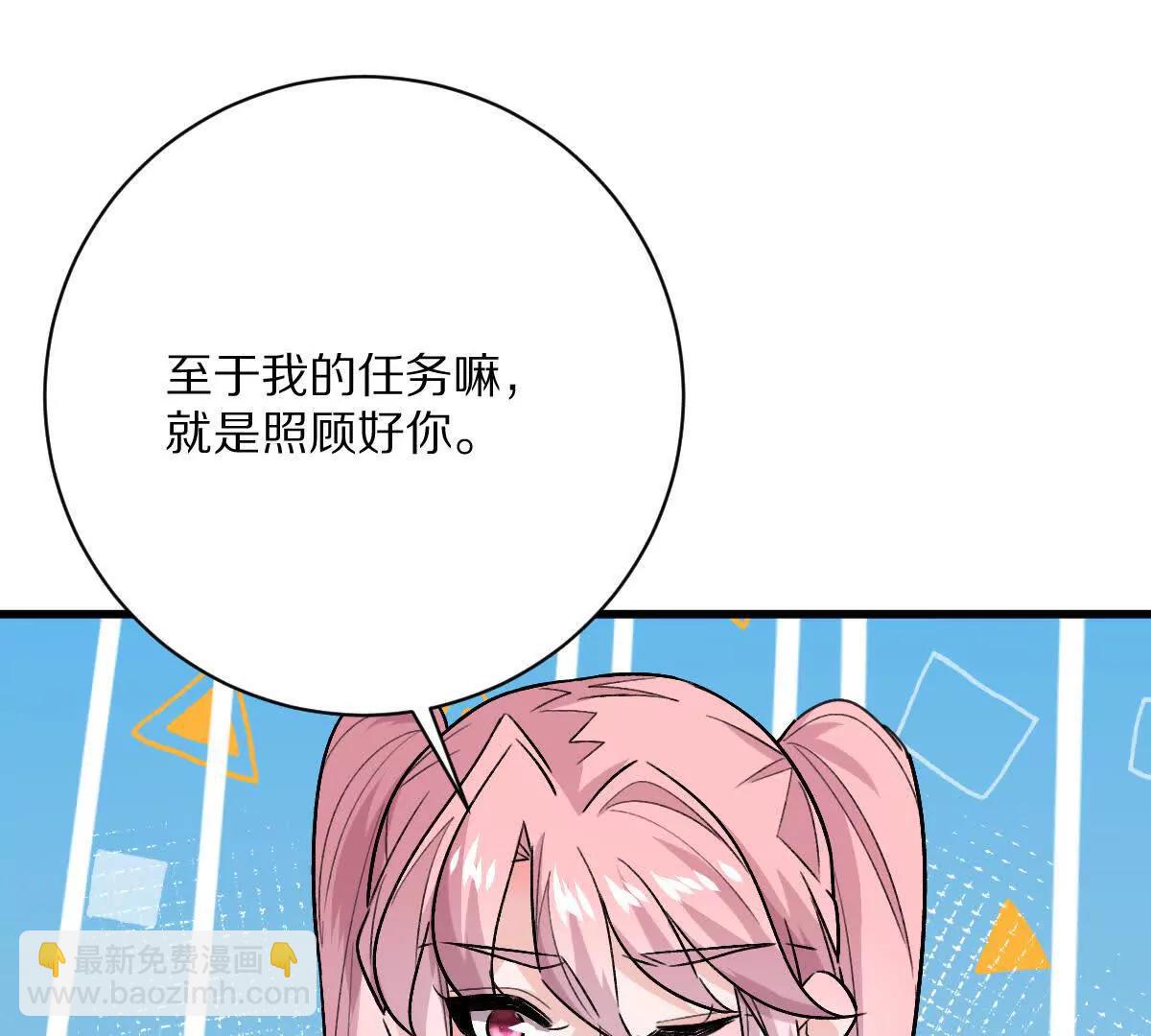 第147话：黑瘟疫(1/2)-第148话