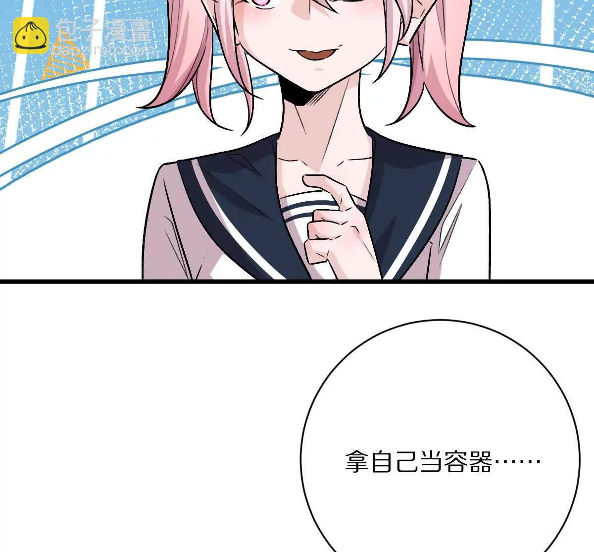 第147话：黑瘟疫(1/2)-第148话