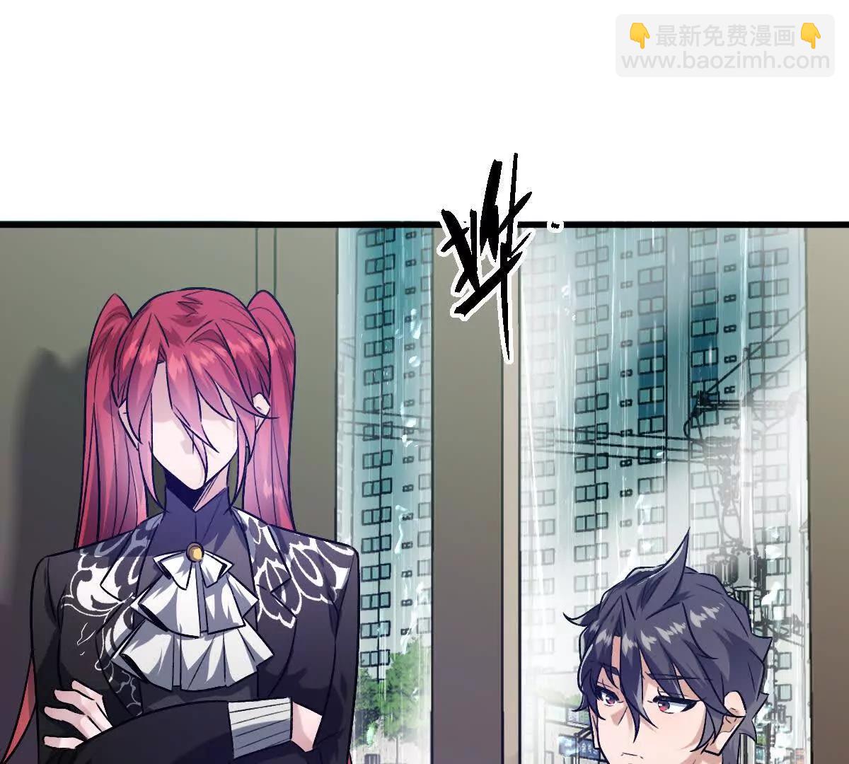 第147话：黑瘟疫(1/2)-第148话