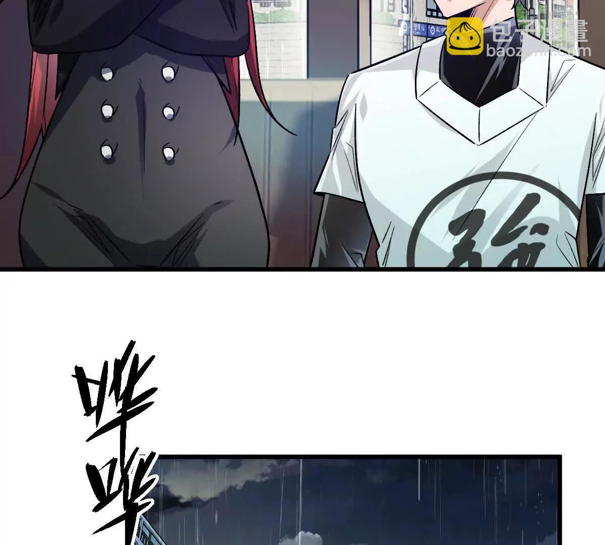 第147话：黑瘟疫(1/2)-第148话
