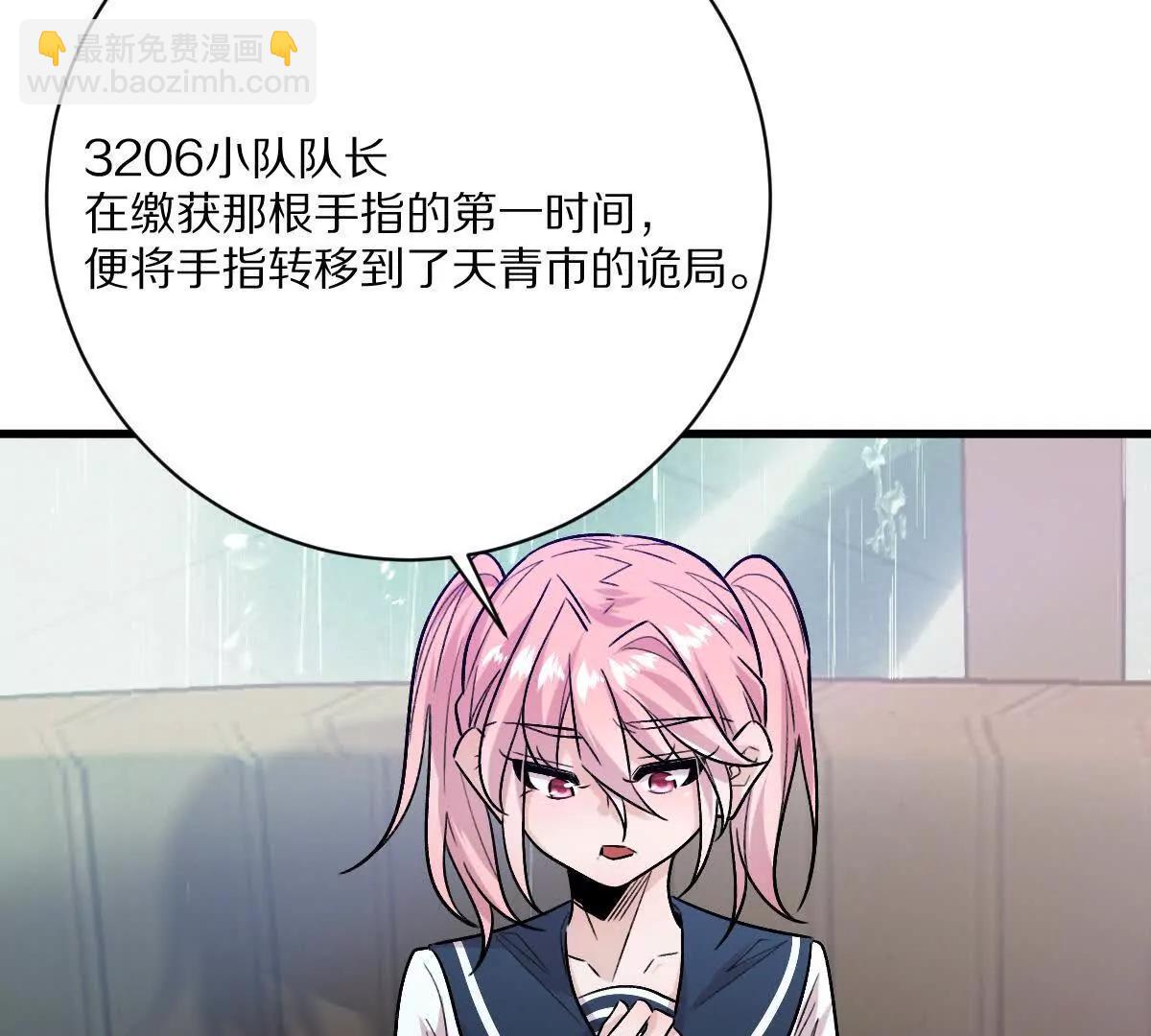 第147话：黑瘟疫(1/2)-第148话