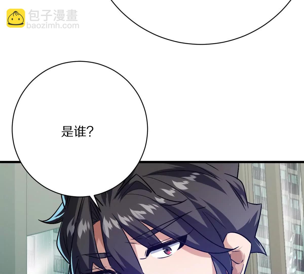 第147话：黑瘟疫(1/2)-第148话