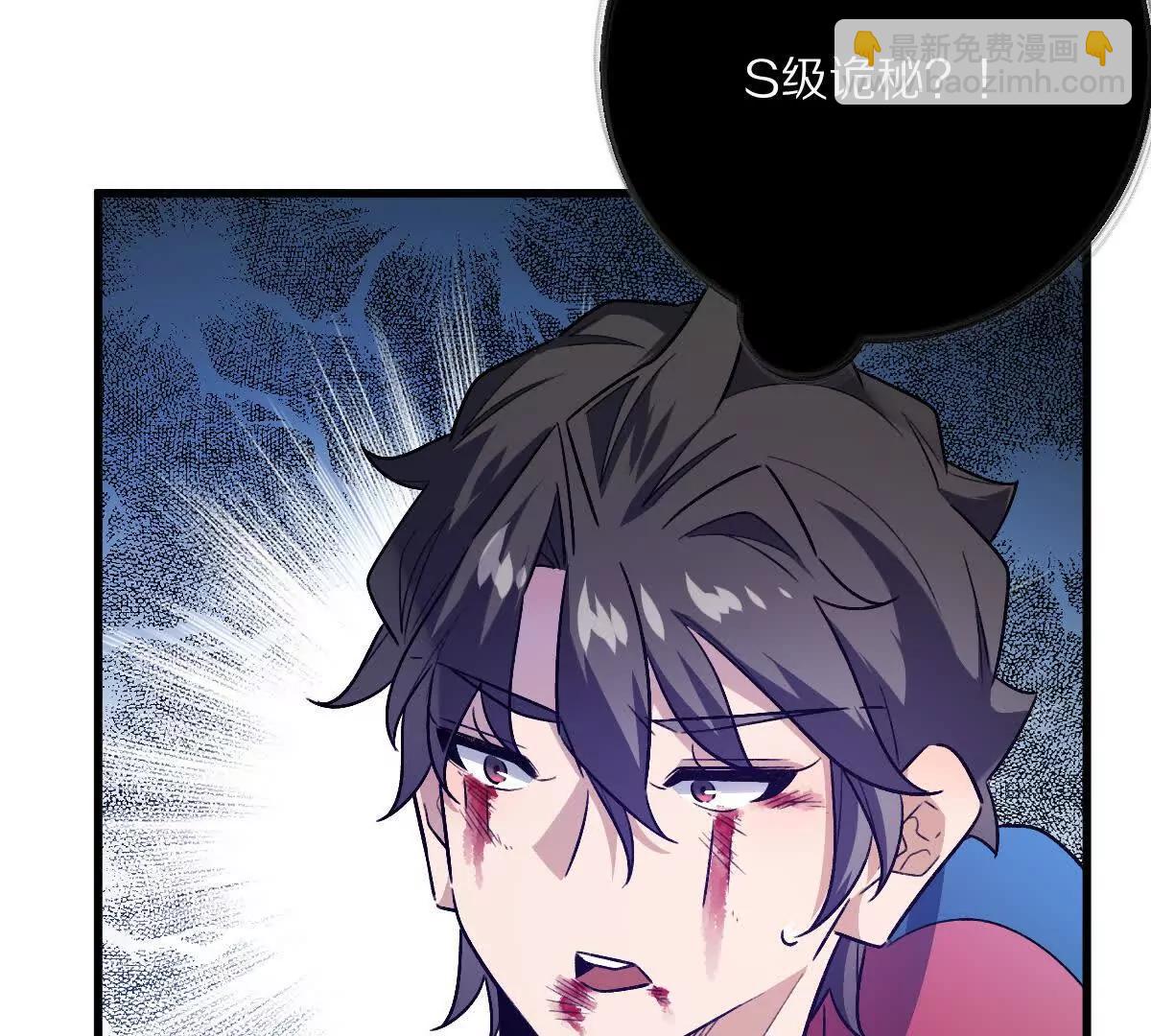 第147话：黑瘟疫(1/2)-第148话
