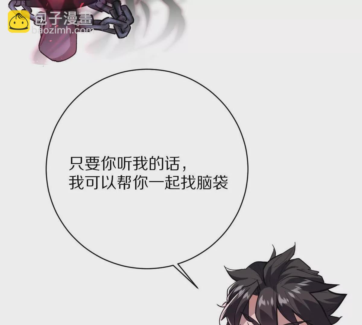 第15话：签订契约！(1/2)-第16话