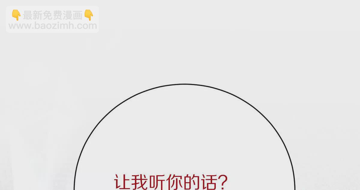 第15话：签订契约！(1/2)-第16话