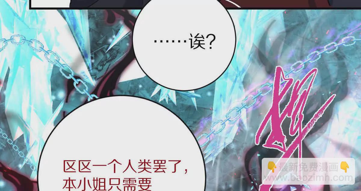 第15话：签订契约！(1/2)-第16话