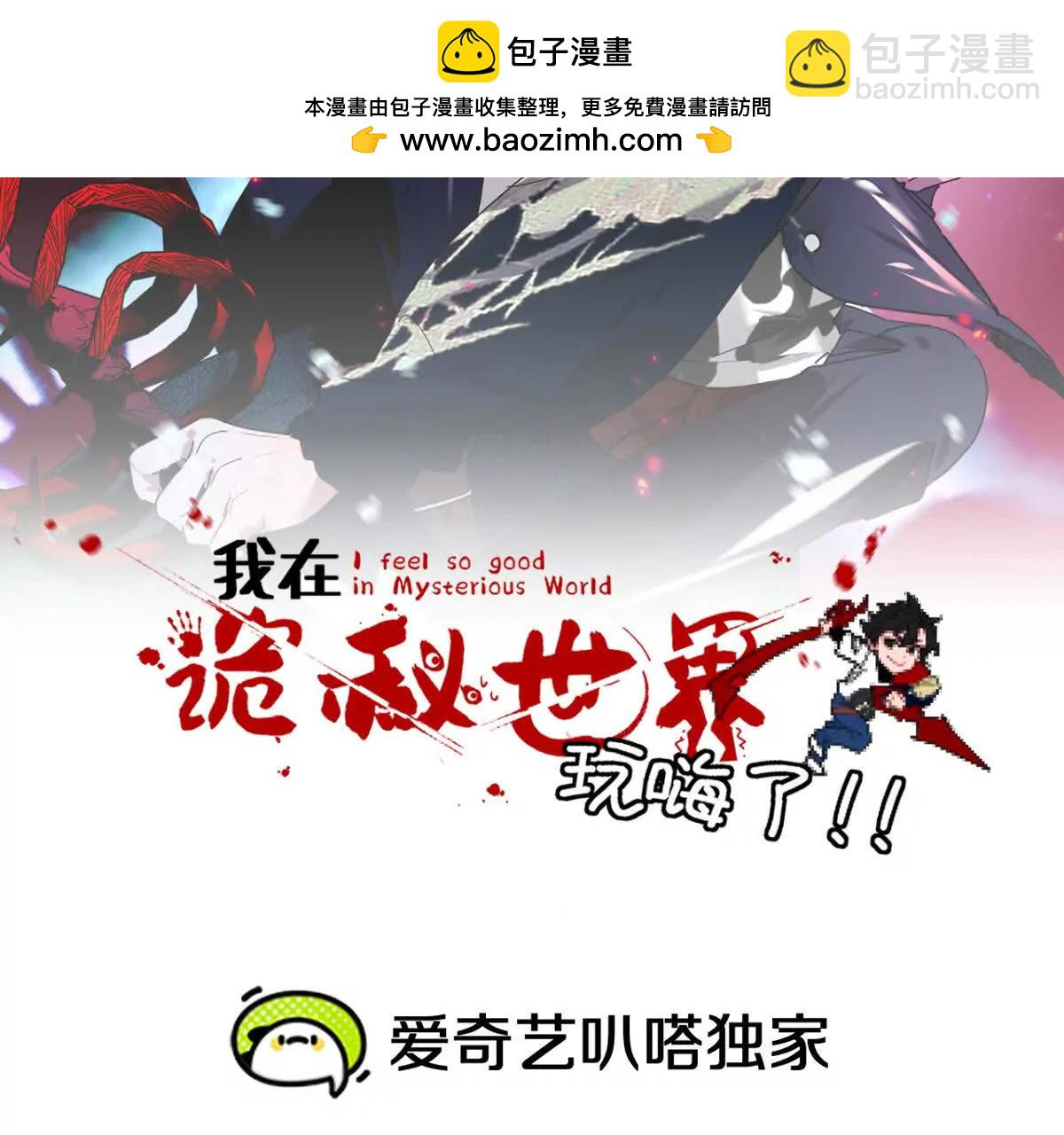 第15话：签订契约！(1/2)-第16话