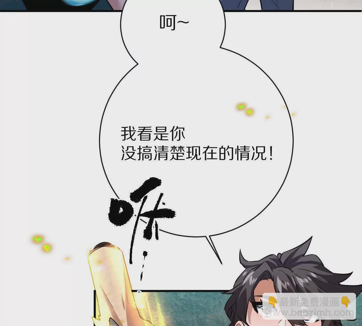 第15话：签订契约！(1/2)-第16话