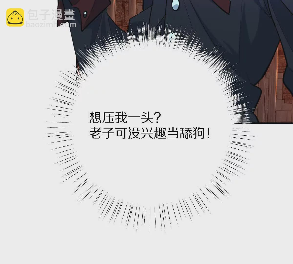 第15话：签订契约！(1/2)-第16话