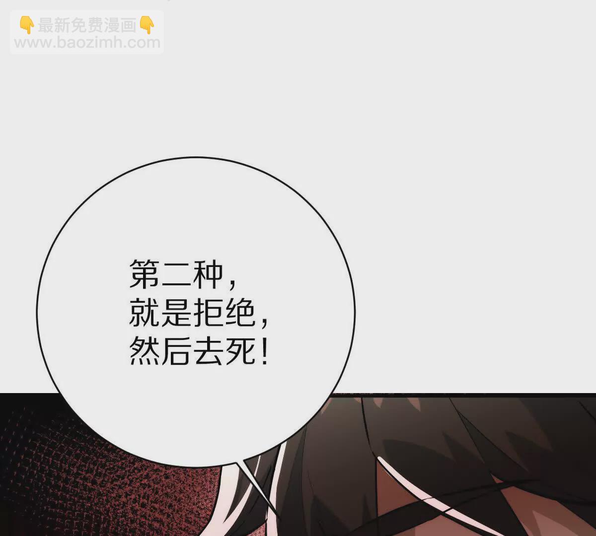 第15话：签订契约！(1/2)-第16话