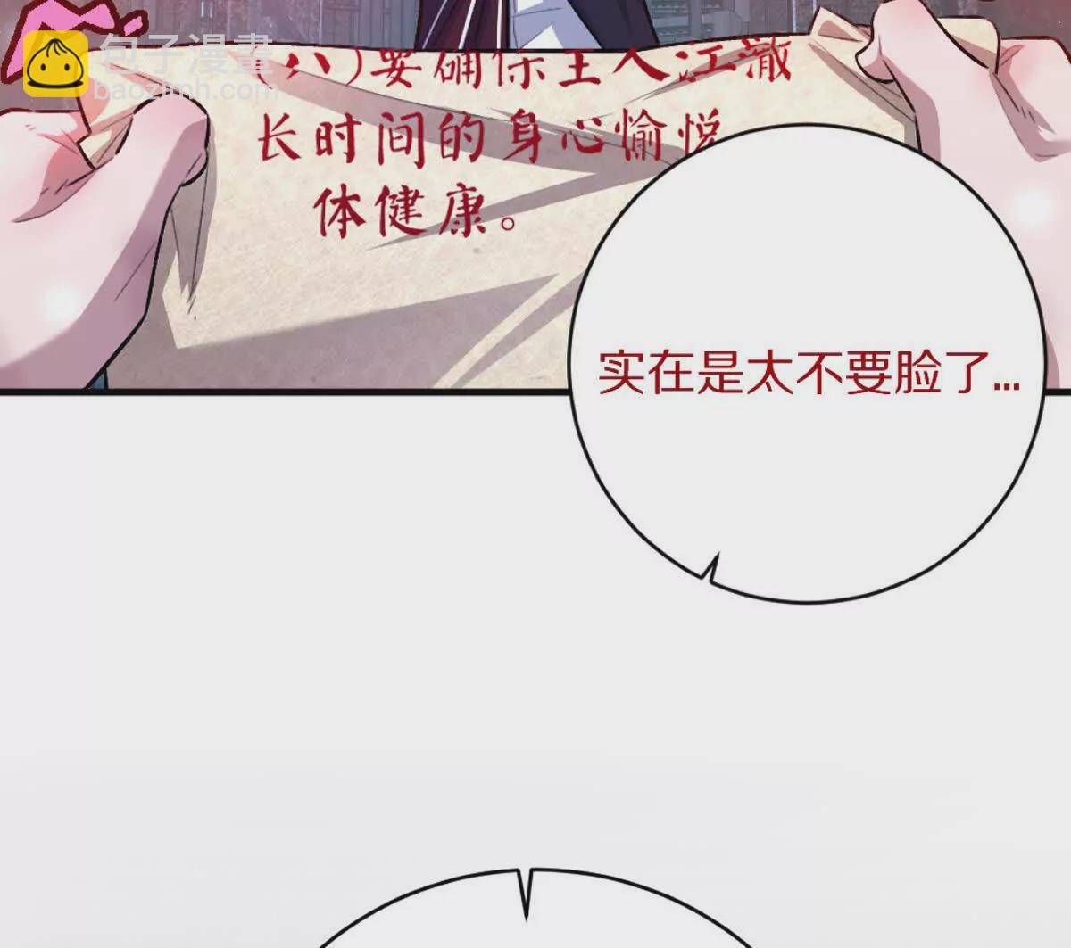 第15话：签订契约！(1/2)-第16话