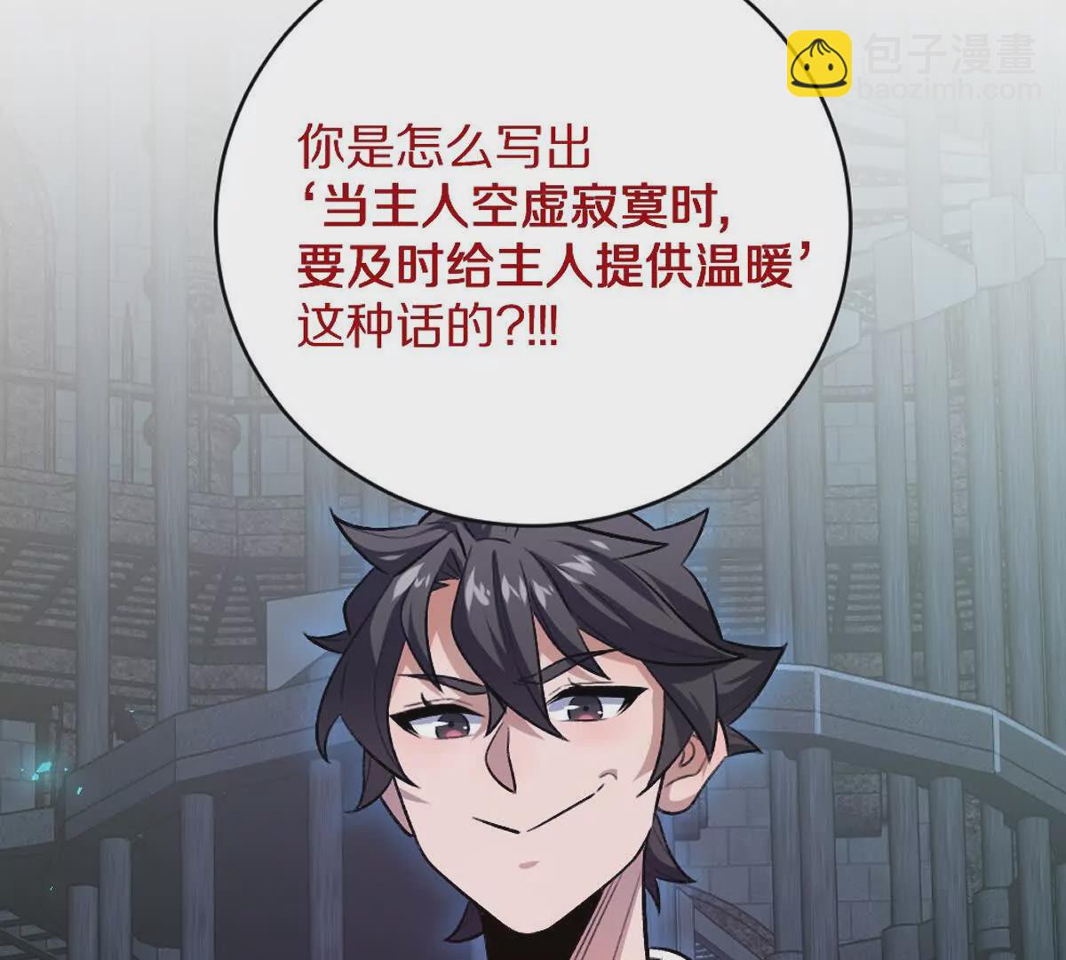 第15话：签订契约！(1/2)-第16话