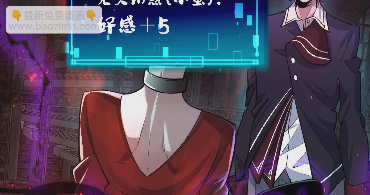 第15话：签订契约！(1/2)-第16话