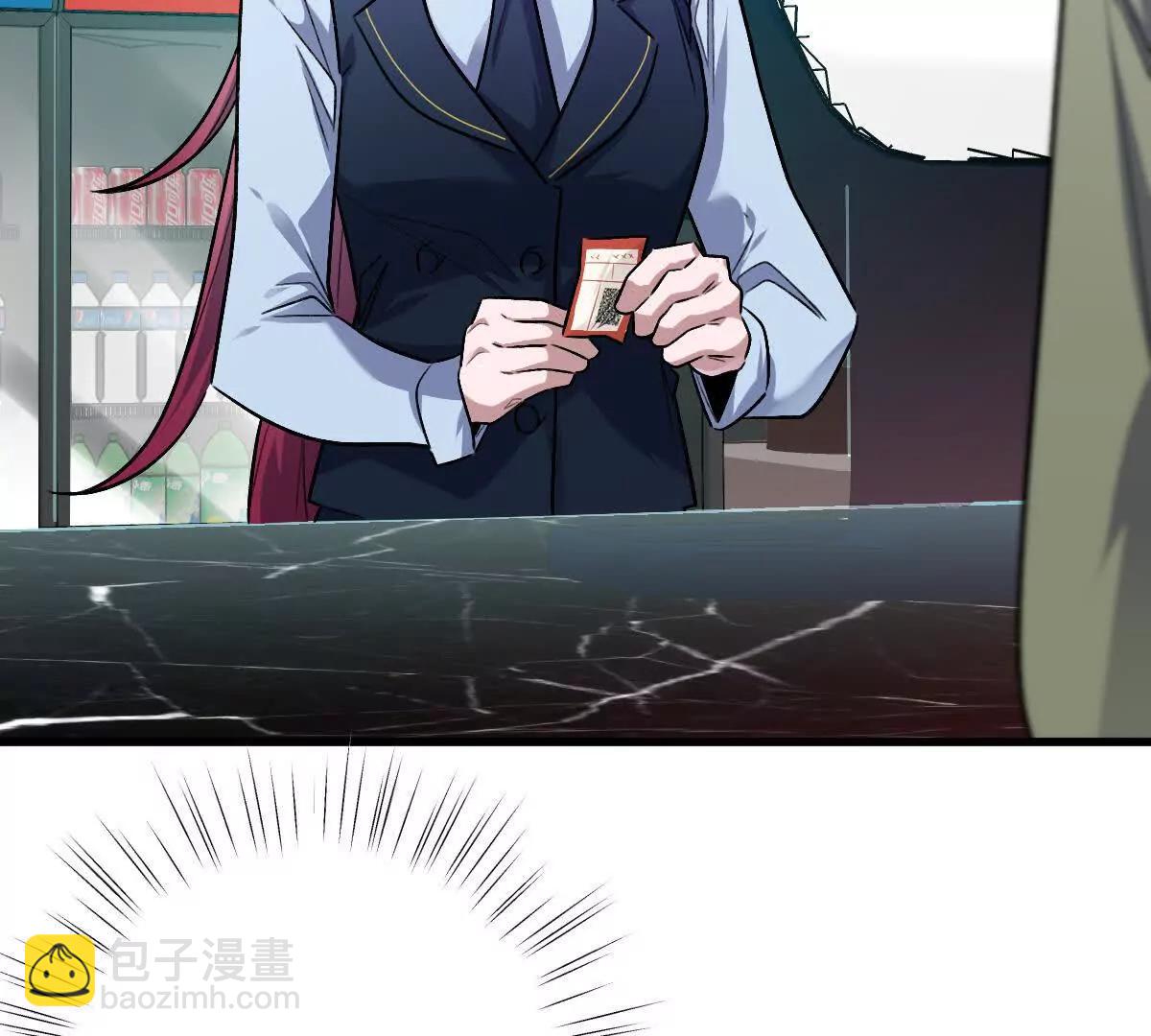 第149话：光明会的真正目标(1/2)-第150话