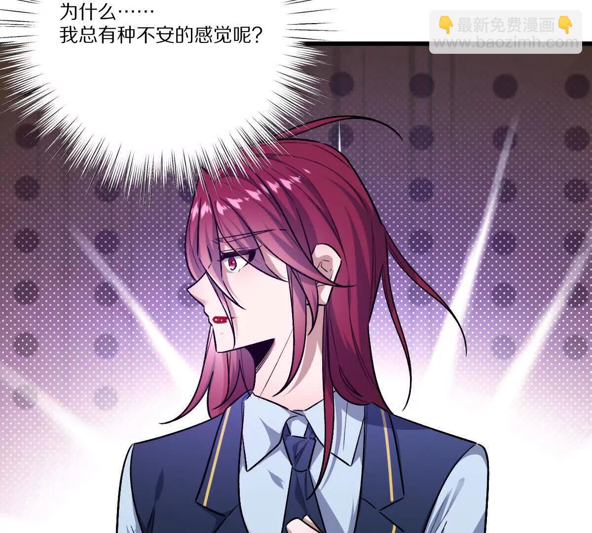 第149话：光明会的真正目标(1/2)-第150话