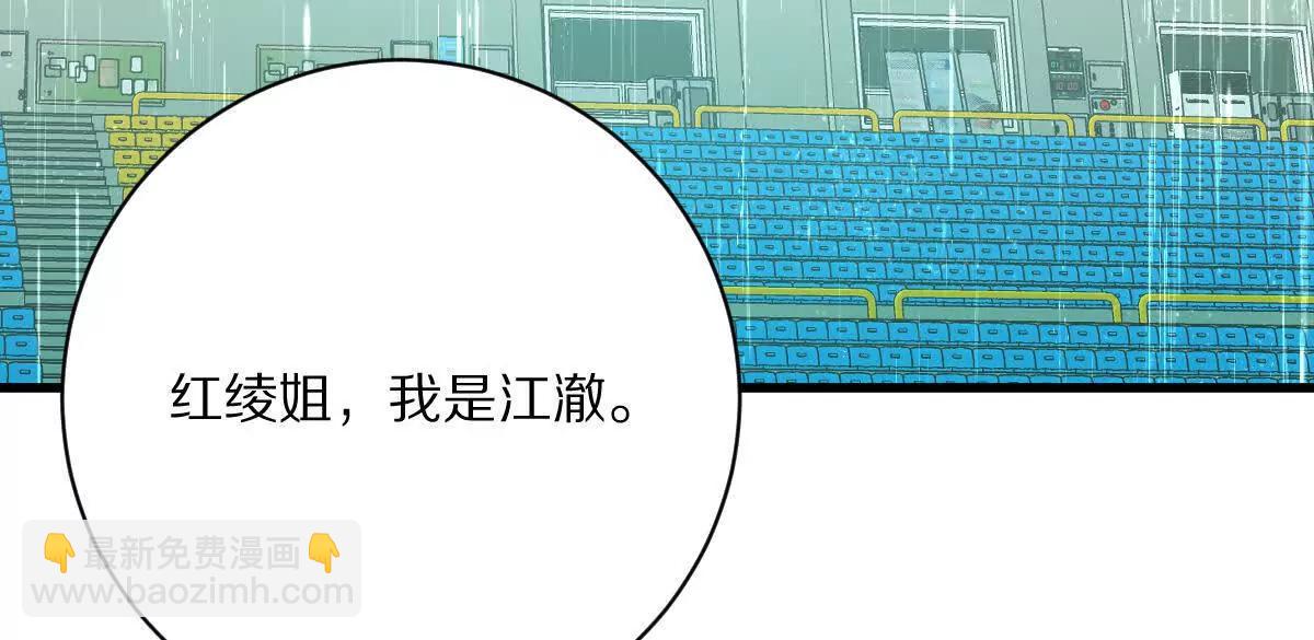 第149话：光明会的真正目标(1/2)-第150话