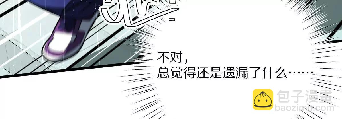 第149话：光明会的真正目标(1/2)-第150话