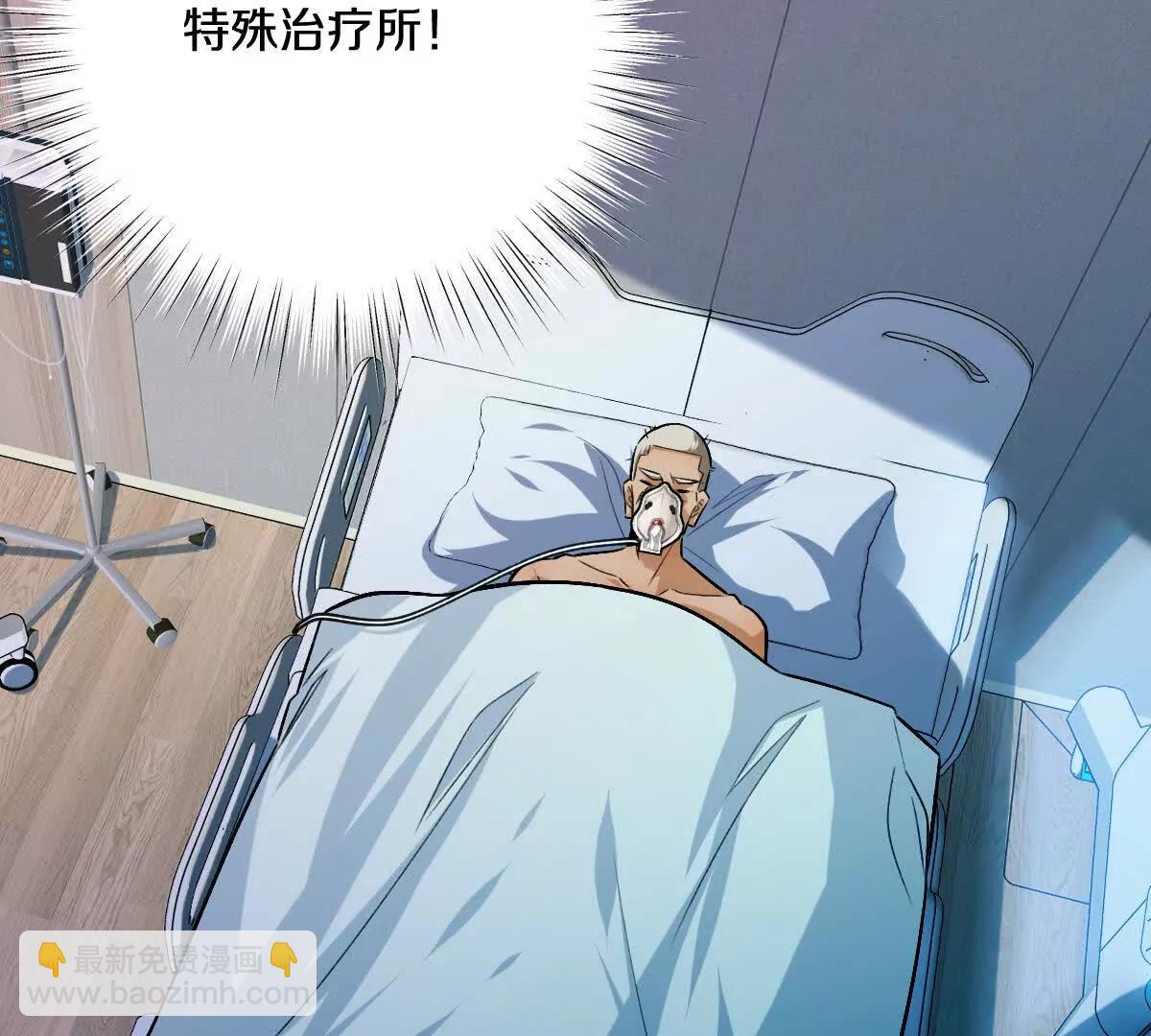 第149话：光明会的真正目标(1/2)-第150话